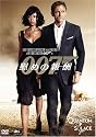 007 �� �֤���� ��2���������ԡ� �̽����������� [DVD]