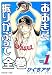おおきく振りかぶって 1~最新巻(アフタヌーン KC) [マーケットプレイス コミックセット]