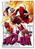 ���g������J���_�[���{ DVD-BOX