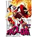 ���g������J���_�[���{ DVD-BOX