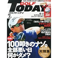 GOLF TODAY 表紙画像