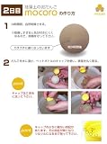 珪藻土のピカピカ泥だんごmocoro（モコロ） 【緑】