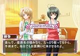 Φ(ふぁい)なる・あぷろーち2 ~1st Priority~(通常版)