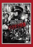 劇場版BUCK-TICK ~バクチク現象~(通常盤) [DVD]