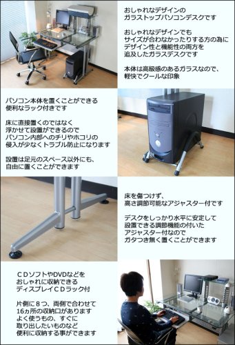 送料無料！限界価格へ挑戦！激安コガラストップパソコンデスクJM-F0045