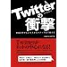 Twitter�{�i�a���j