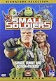 Small Soldiers (1998)