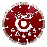 タケカワダイヤツール 凄! カッター 硬質コンクリート 150×2.2T×8W×22H SGC-S6HC