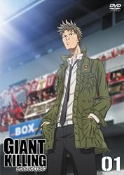 GIANT KILLING 01 �L�b�N�I�t���ʃt�K���C�X [DVD]