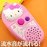 エコヒメ キャラクター(ハローキティ)