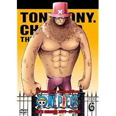 ONE PIECE ワンピース 10THシーズン スリラーバーク篇 PIECE.6 [DVD]