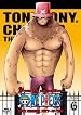 ONE PIECE ワンピース 10THシーズン スリラーバーク篇 PIECE.6