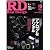 Real Design (リアル・デザイン) 2011年 10月号 [雑誌]