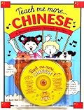 Teach Me More Chinese (Paperback and Audio CD): A Musical Journey Through the Year