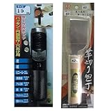 高芝ギムネ製作所 DIA T(ダイヤティー) No119 サークルポンチ19mm×1個&LC-42 高芝型 革切り包丁42ミリ×1個