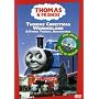 Thomas the Tank Engine and Friends - Thomas' Christmas Wonderland (With Bonus CD Sampler)