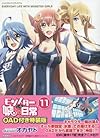 モンスター娘のいる日常 第11巻 OAD付き特装版 (リュウコミックスプレミアム)