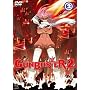Gunbuster 2, Vol. 2