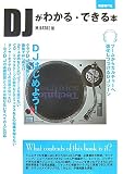 DJ���狼��Ǥ����� M.KATAE �� �����μ����饹���롢�ǥӥ塼�ޤ�

 &nbsp;(��ͳ�����)&nbsp;
