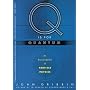 Q is for Quantum