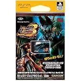 MONSTER HUNTER PORTABLE 3rd 「メモリースティック PRO デュオ」 4GB