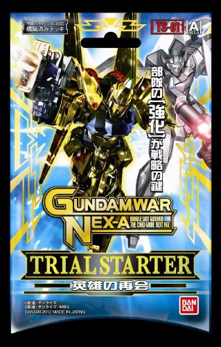 GUNDAMWAR NEX-A 構築済 トライアルスターター 「英雄の再会」 【TS01】