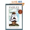 Fables