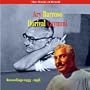 The Music of Brazil / Ary Barroso & Dorival Caymmi / Recordings 1953 - 1958