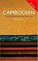 Colloquial Cambodian: The Complete Course for Beginners (Colloquial Series (Book Only))