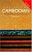 Colloquial Cambodian: The Complete Course for Beginners (Colloquial Series (Book Only))