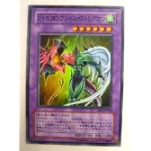 遊戯王 E・HERO フレイム・ウィングマン （エレメンタルヒーロー） デュエリストパック−十代編− スーパーレア