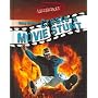 Using Math to Create a Movie Stunt (Mathworks!)