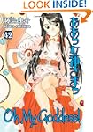 Oh My Goddess! Volume 42