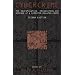 Cybercrime: The Investigation, Prosecution and Defense of a Computer-Related Crime
