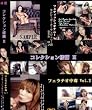 ベリーウエル コレクション楼蘭 02(DVD)[VW]DFO-02
