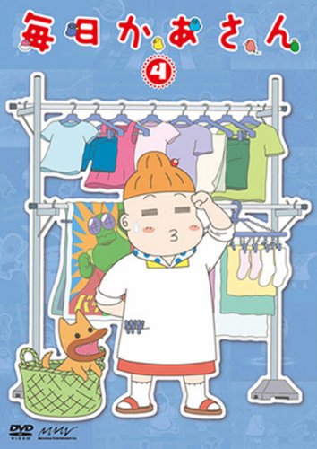 【Amazonの商品情報へ】毎日かあさん4 [DVD]