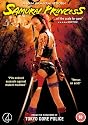 Samurai Princess [DVD] [2009]