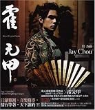 跌��b (NTSC Version) (���`��)(DVD�t)