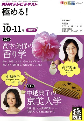 中越典子のアイテム画像