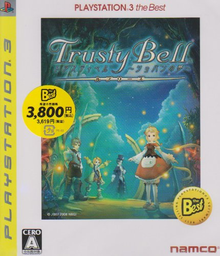 トラスティベル ~ショパンの夢~ ルプリーズ PLAYSTATION 3 the Best