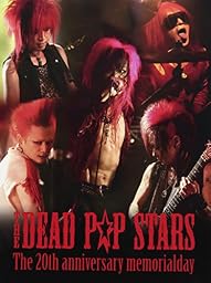 トゥエンティス・アニバーサリー・メモリアル・デイ [DVD]