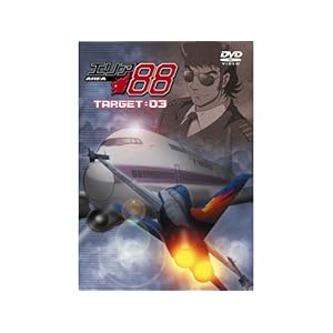�G���A88 TARGET:03[�����^������]