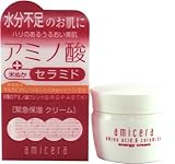アミセラ エナジークリーム 36g