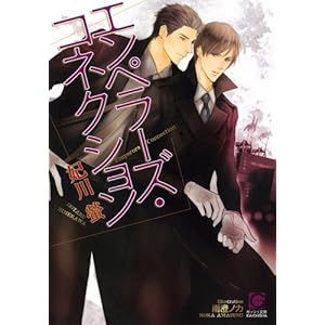 �G���y���[�Y�E�R�l�N�V���� (�K�b�V������)