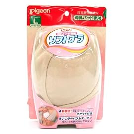 ピジョン 母乳パッド専用 ソフトブラ L（バスト93～101cm）