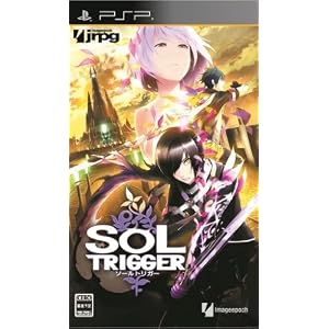 SOL TRIGGER(ソールトリガー)予約特典 TRIGGER OF SOL(トリガーオブソール):ドラマCD/ストリーブック/アイテムパスワード/サウンドトラック/ハードジャケット 付き
