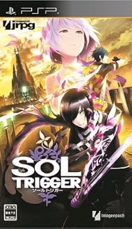 SOL TRIGGER(ソールトリガー)予約特典 TRIGGER OF SOL(トリガーオブソール):ドラマCD/ストリーブック/アイテムパスワード/サウンドトラック/ハードジャケット 付き