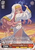 ヴァイスシュヴァルツ 【”アクイレイアの聖女”ルイズ】【PR】 ZM/WE13-P01PR 《ゼロの使い魔F》 ルイズ 釘宮理恵