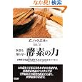 商品の詳細