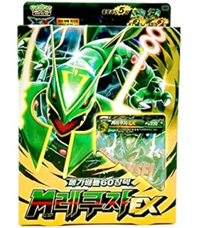 Afficher l'image d'origine